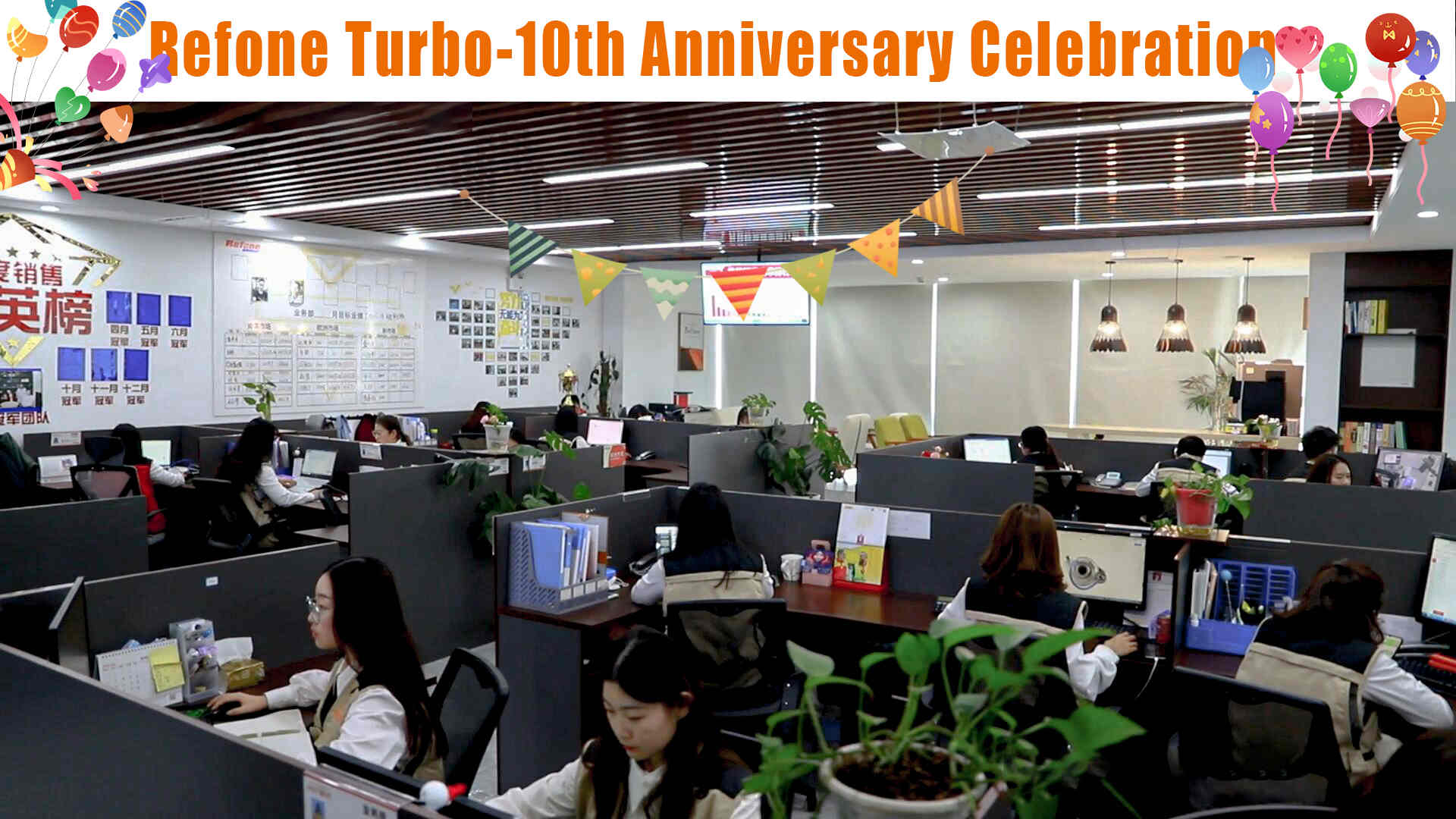 الاحتفال بالذكرى العاشرة لـ Refone Turbo